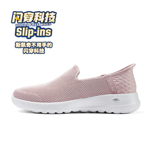 斯凯奇闪穿鞋女子轻质缓震运动鞋