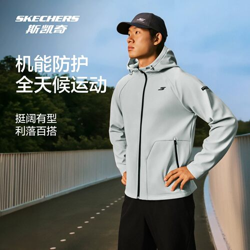 斯凯奇男士防风运动针织连帽外套