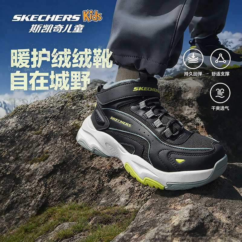 Skechers斯凯奇秋冬男童跃界2.0绒绒靴高帮加绒保暖雪地靴406368L