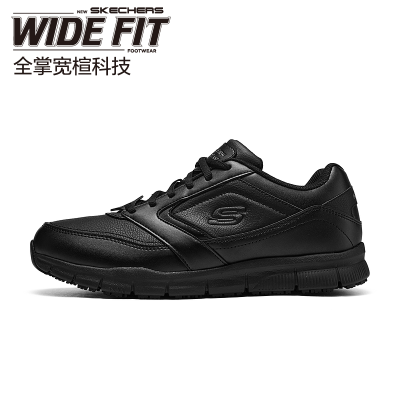 Skechers斯凯奇男鞋秋冬款办公通勤商务休闲鞋轻便简约皮鞋77156W