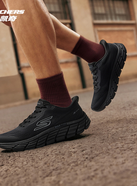 Skechers斯凯奇男鞋春夏闪穿户外跑步鞋时尚网布透气运动鞋221240