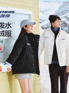 Skechers斯凯奇秋冬男女款立领防风保暖短款梭织羽绒外套P424U041