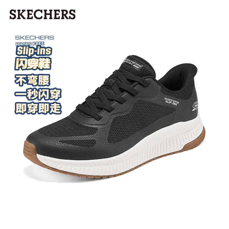 Skechers斯凯奇男鞋一脚蹬运动鞋
