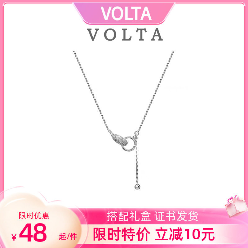 双环流苏项链送女友项链