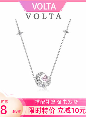 925纯银星星月亮项链送女友礼物