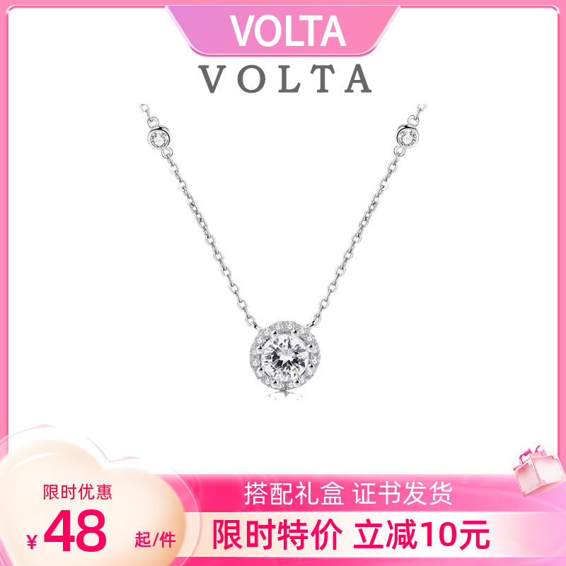 星星满钻项链送女友礼物