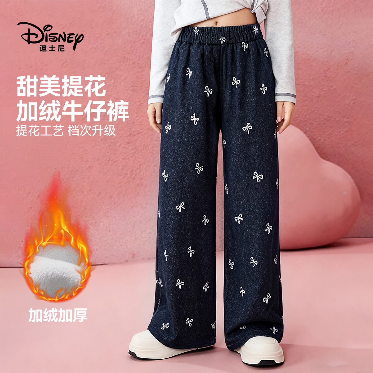 【一一专享】Disney/迪士尼女童牛仔裤直筒百搭显瘦WXT4NK186