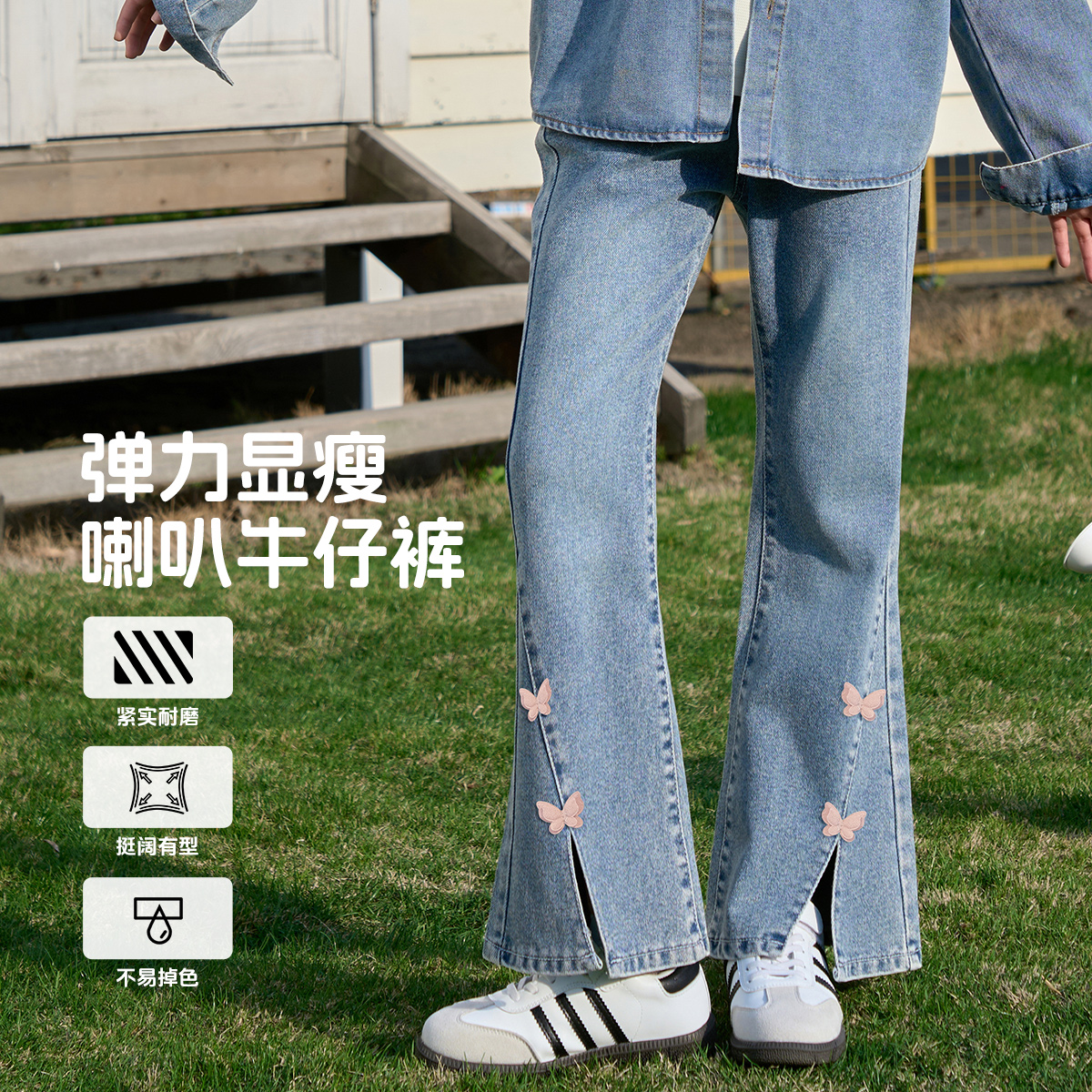 【呼呼专享】巴布豆卡乐女童牛仔裤喇叭裤甜美蝴蝶图案WBT1NK136