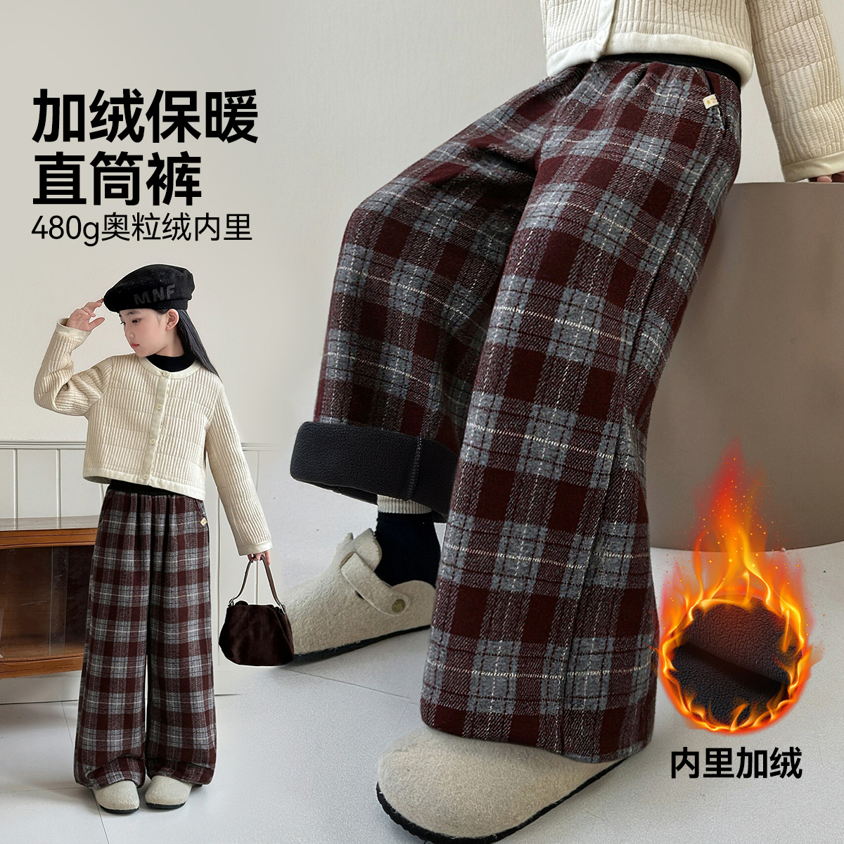 【小糯米专享】迪士尼女童格子裤复古百搭直筒加绒裤子WXT4ZK301
