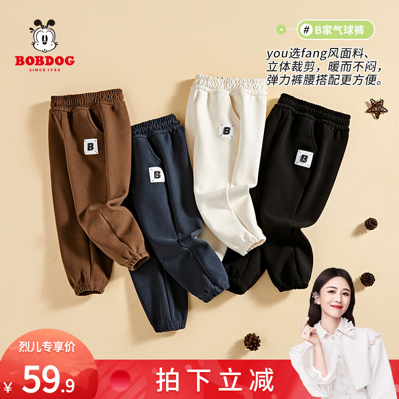 Bobdog/巴布豆【B家气球裤】儿童休闲裤WBE3ZK146