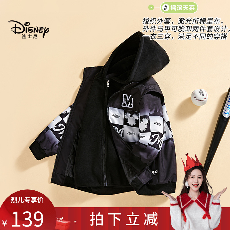 Disney/迪士尼【工装迷彩冲锋衣2件套】休闲外套EXE4SZ384