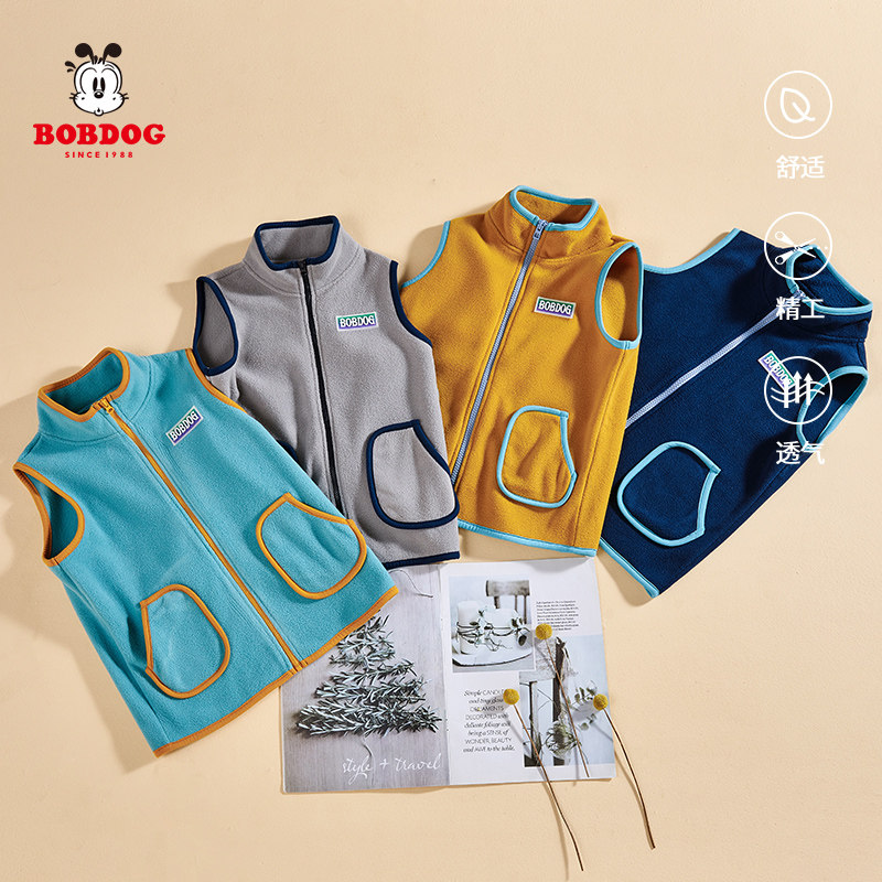 Bobdog/巴布豆【摇粒马甲】儿童校服背心马甲ABE3ZB310高性价比高么？