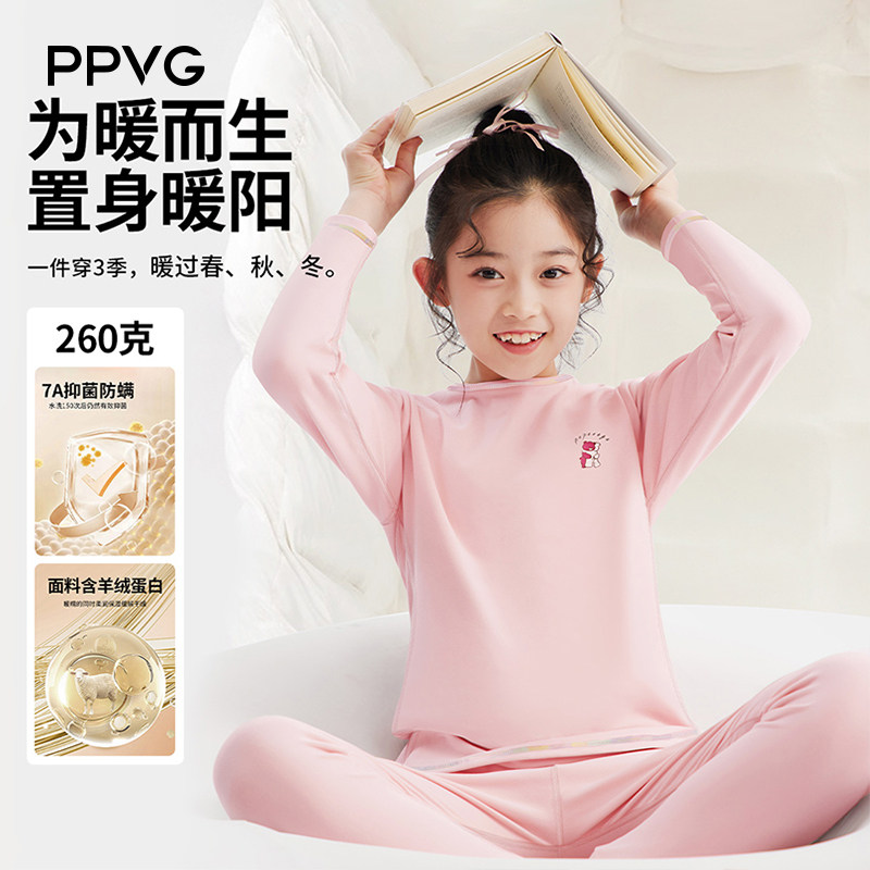 【琪琪童装内衣套装重推】贝贝王国7A抑菌儿童内衣套装WAR3ZZ913