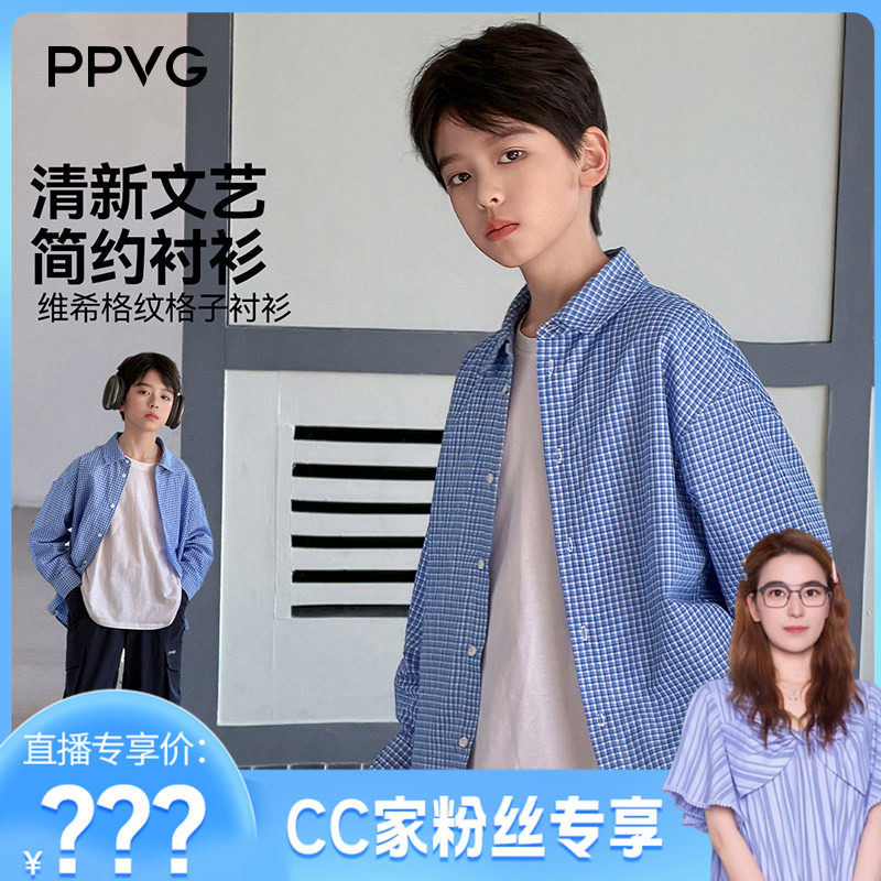【CC家CC】贝贝王国童装儿童格子衬衫休闲百搭WAY1SC203