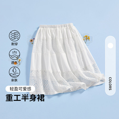 PPVG/贝贝·王国【白茶花】女童休闲时尚半身长裙WAR2SQ741-封面