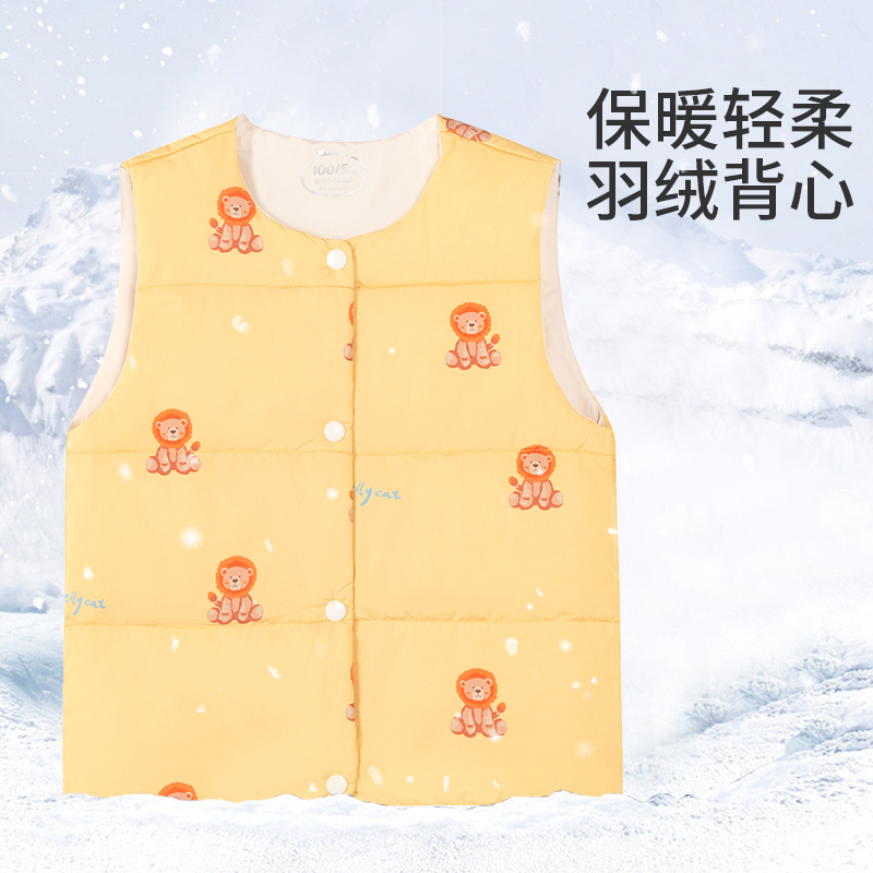 【花花推荐】Y-FIVE儿童羽绒马甲YH4321104