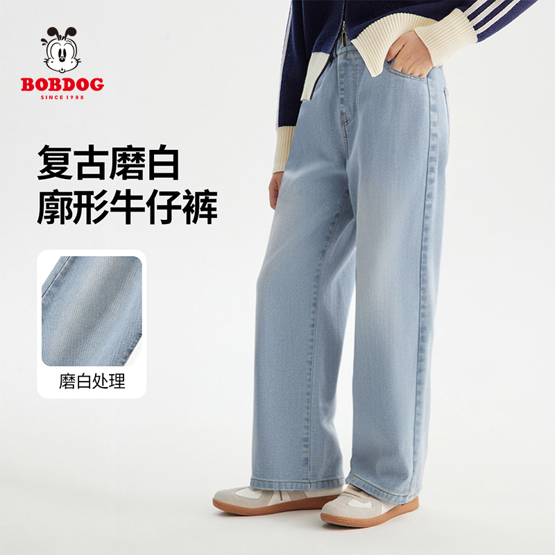 《丽丽姐专享》巴布豆卡乐休闲直筒百搭直筒牛仔裤WBT1NK118