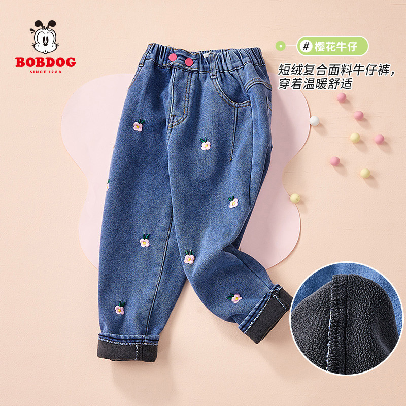 【昕怡粉丝专享】花朵牛仔裤加绒加厚 巨软 高弹WBW4NK483