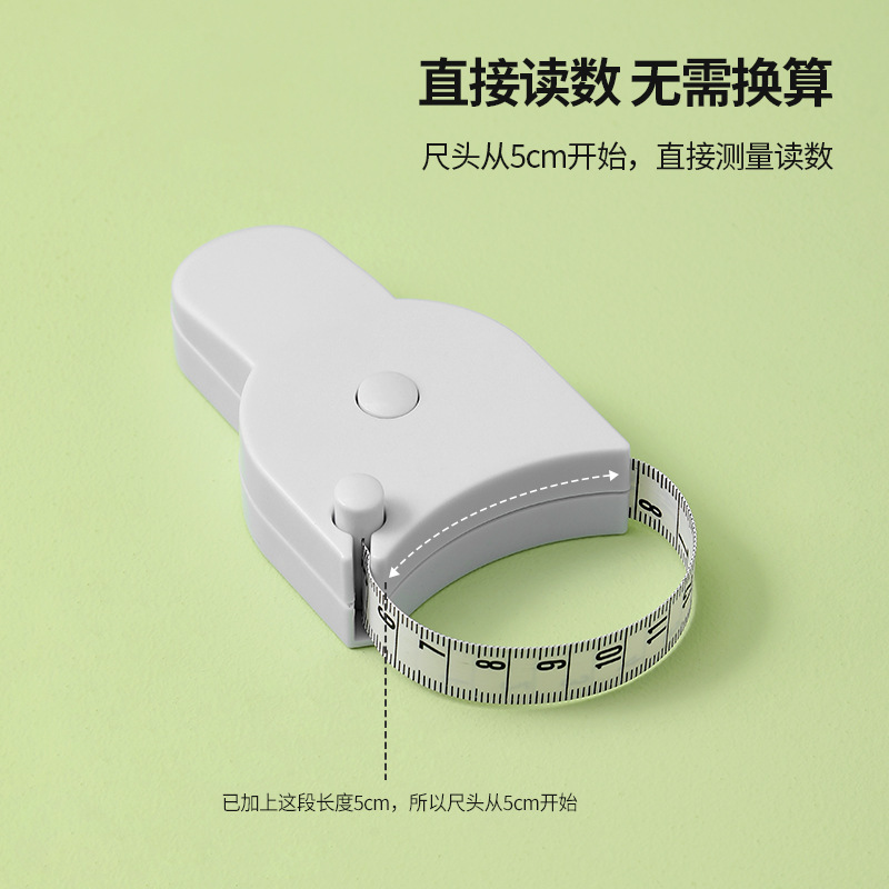 腰围三围臂围健身皮尺胸围尺三维腿围纬度尺围度尺尺量专用尺子尺