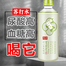 齐小芒茉莉花苏打水0糖0卡450ml12瓶装 无糖无汽饮用原味无糖饮料