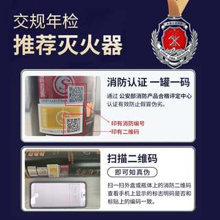 德国进口水基灭火器正品车载便携式家用消防认证环保耐高温私