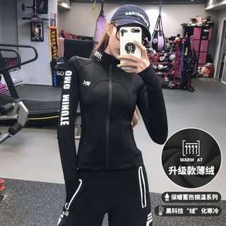 正品自行车骑行服跑步运动上衣女紧身显瘦瑜伽服套装户外秋冬健身