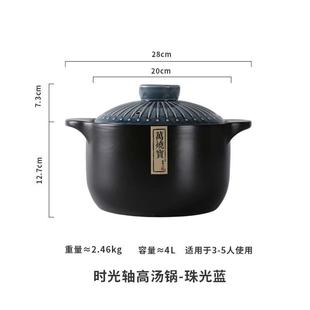 日式 正品 砂锅电磁炉燃气灶通用陶瓷干烧耐高温家用石汤锅汤煲炖锅