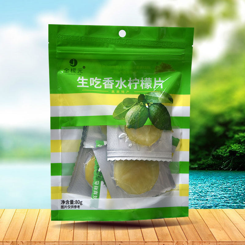 云南大理巍山风味特产休闲即食生吃香水柠檬片蜜饯袋装80g