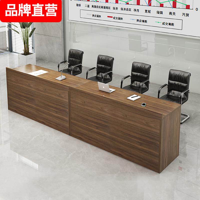 主席台会议桌培训室桌椅组合桌会议室报告厅长条桌演讲台办公桌