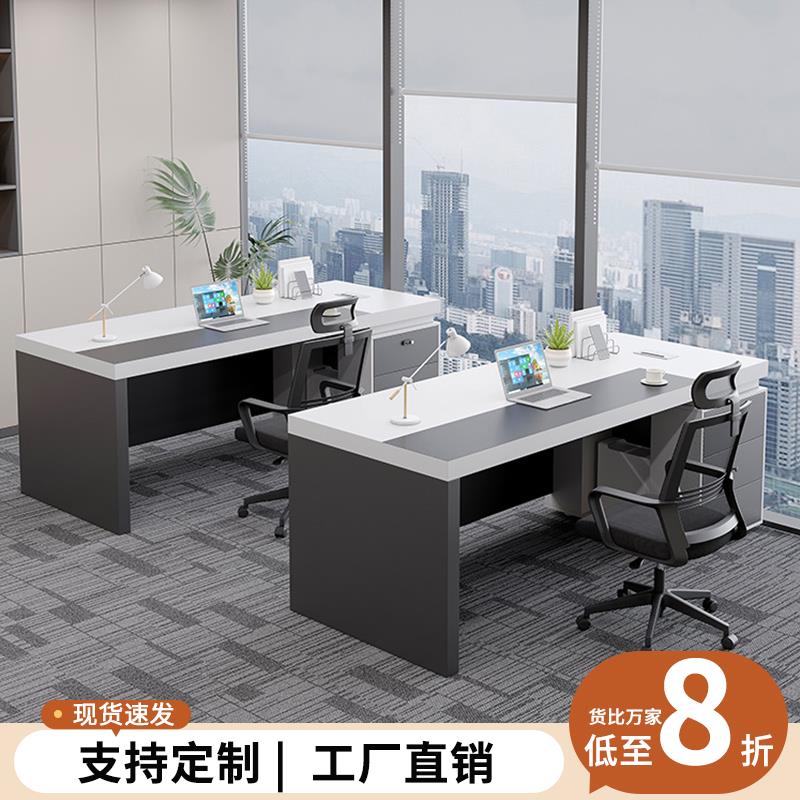 大办公桌简约现代老板桌单人经理桌主管桌办公室班台全套家具组合
