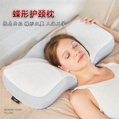 不变形不塌陷枕头记忆棉枕头护颈