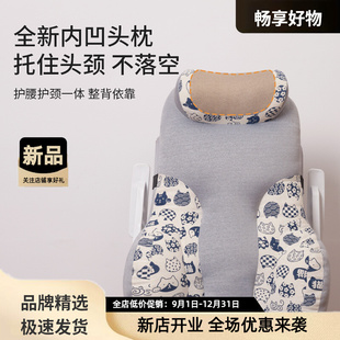 办公室护腰靠背靠垫枕头靠枕高办公椅护颈枕座椅头枕靠背垫
