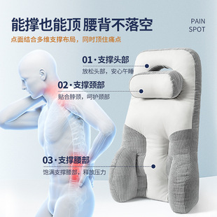 护腰坐垫靠垫多功能午休枕办公椅腰枕半躺躺床上靠垫支撑腰托护颈