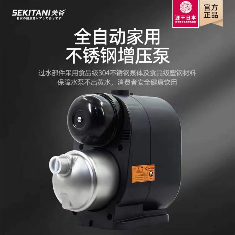 G系列不锈钢家用全自动增压泵屏蔽静音智能自吸泵自来水管道