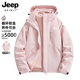 JEEP粉色冲锋衣女2025新款 秋冬三合一小个子加厚防风滑雪登山外套