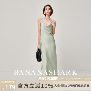 Banana shark薄荷曼波风_绿色气质长裙仿醋酸缎面吊带荡领连衣裙