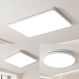 客厅灯吸顶灯长方形遥控灯方形卧室灯圆形灯具套餐灯简约现代灯具