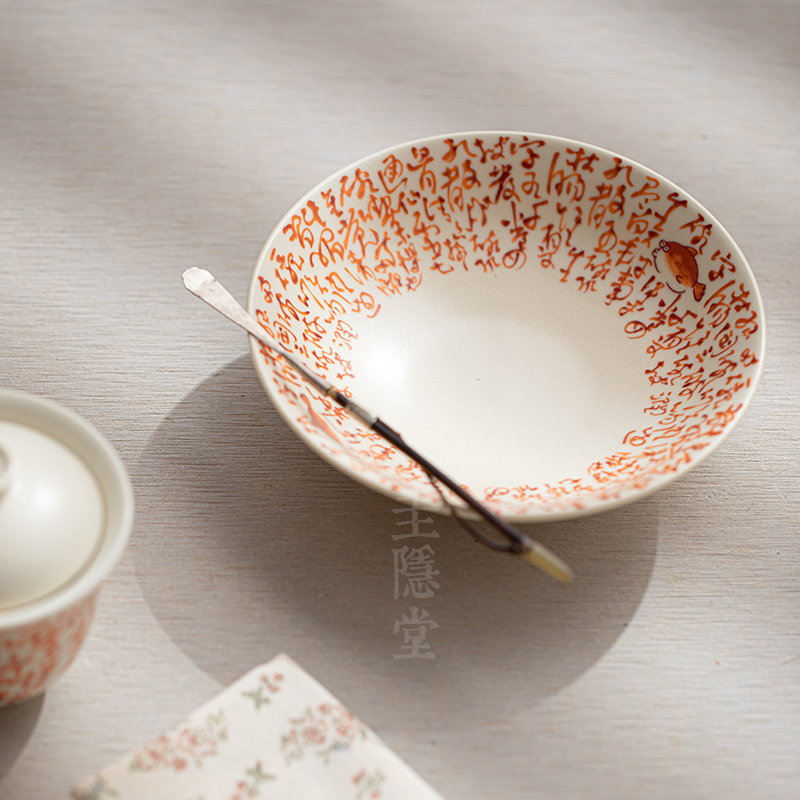 圭隐堂矾红书法壶承苏打釉开 片陶瓷家用干泡台茶壶托 托盘茶托