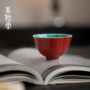 故宫红陶瓷花瓣茶杯松石绿个人专用主人杯品茗杯闻香杯 圭隐堂中式