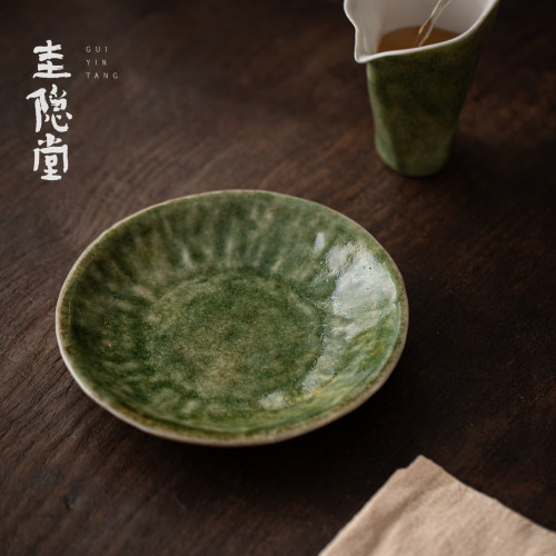 圭隐堂粗陶窑变翡翠绿壶承茶盘轻奢家用干泡茶台茶壶茶托盘水果盘