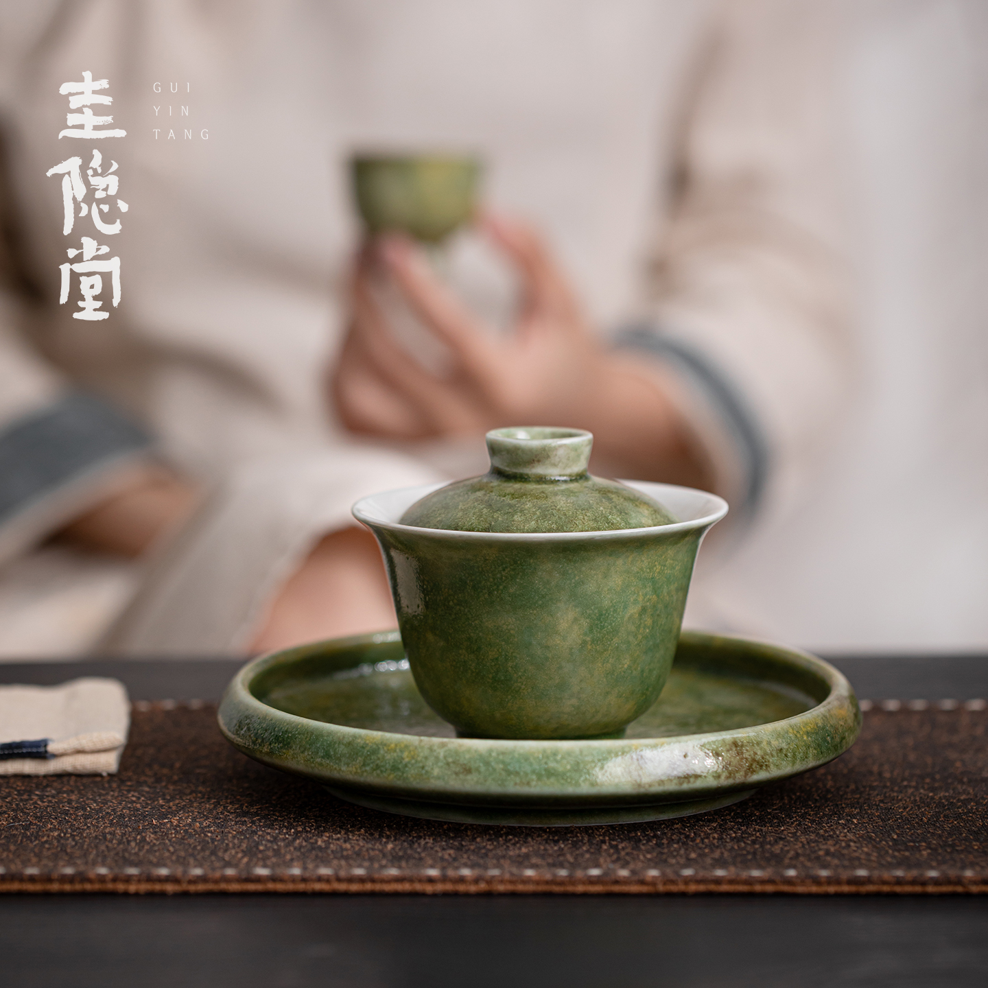 圭隐堂粗陶窑变翡翠绿二才盖碗志野烧高档家用茶碗功夫茶泡茶器