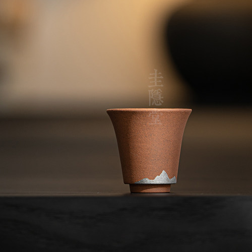 圭隐堂老岩泥手工鎏银茶杯