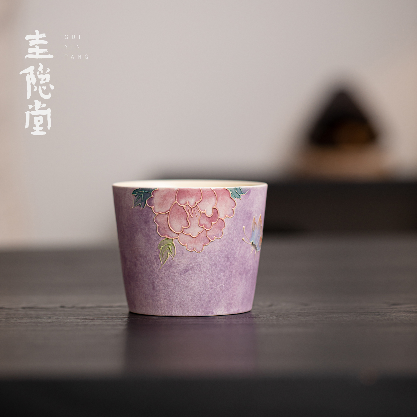 圭隐堂手绘浮雕牡丹可乐杯高档办公室喝茶水杯咖啡杯陶瓷猪口杯