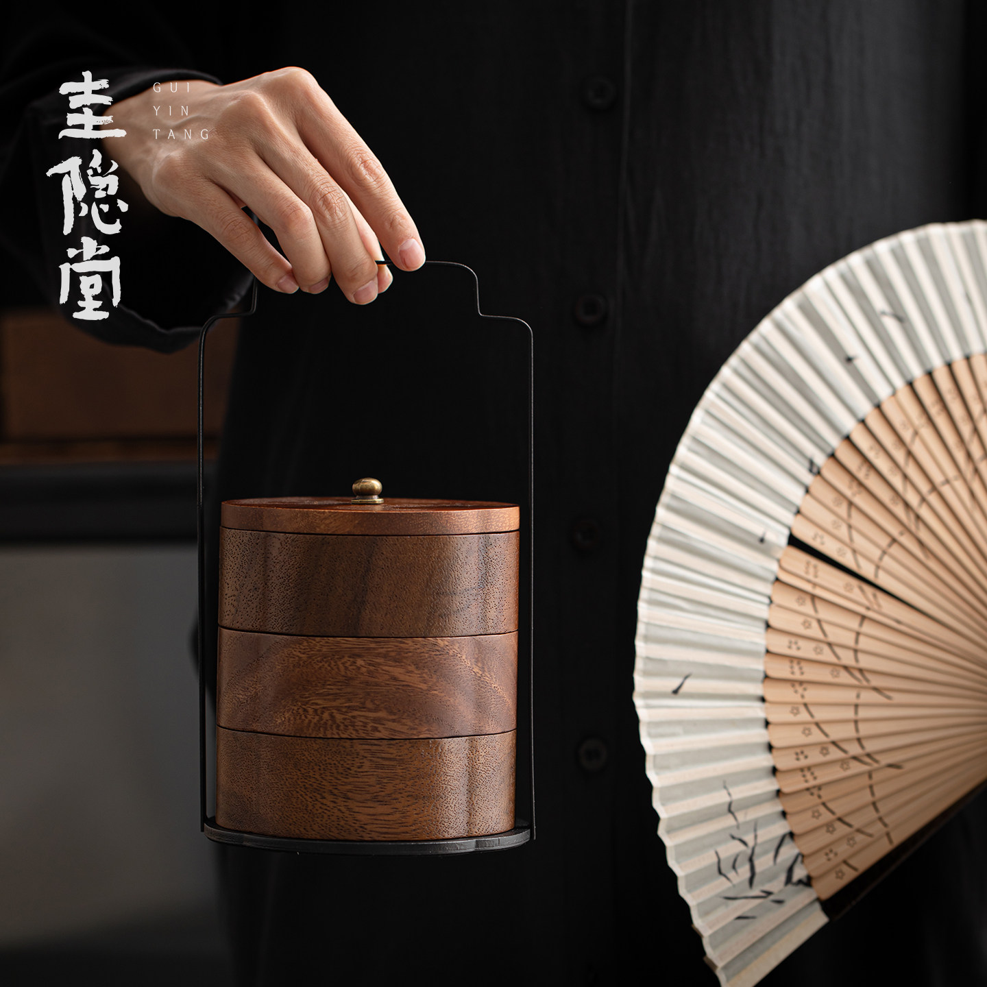 圭隐堂胡桃木铁艺提篮中古收纳盒茶点盘婚庆乔迁甜点盘零食干果盘