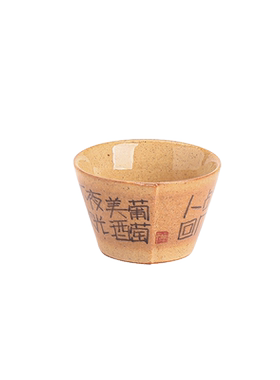 手写诗文书法开片陶瓷茶杯