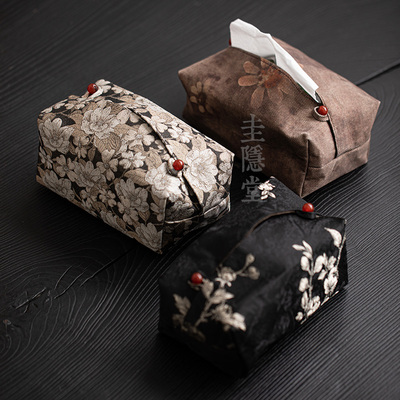 圭隐堂中式织锦布艺刺绣纸巾盒家用车载抽纸盒茶室纸巾收纳盒布包