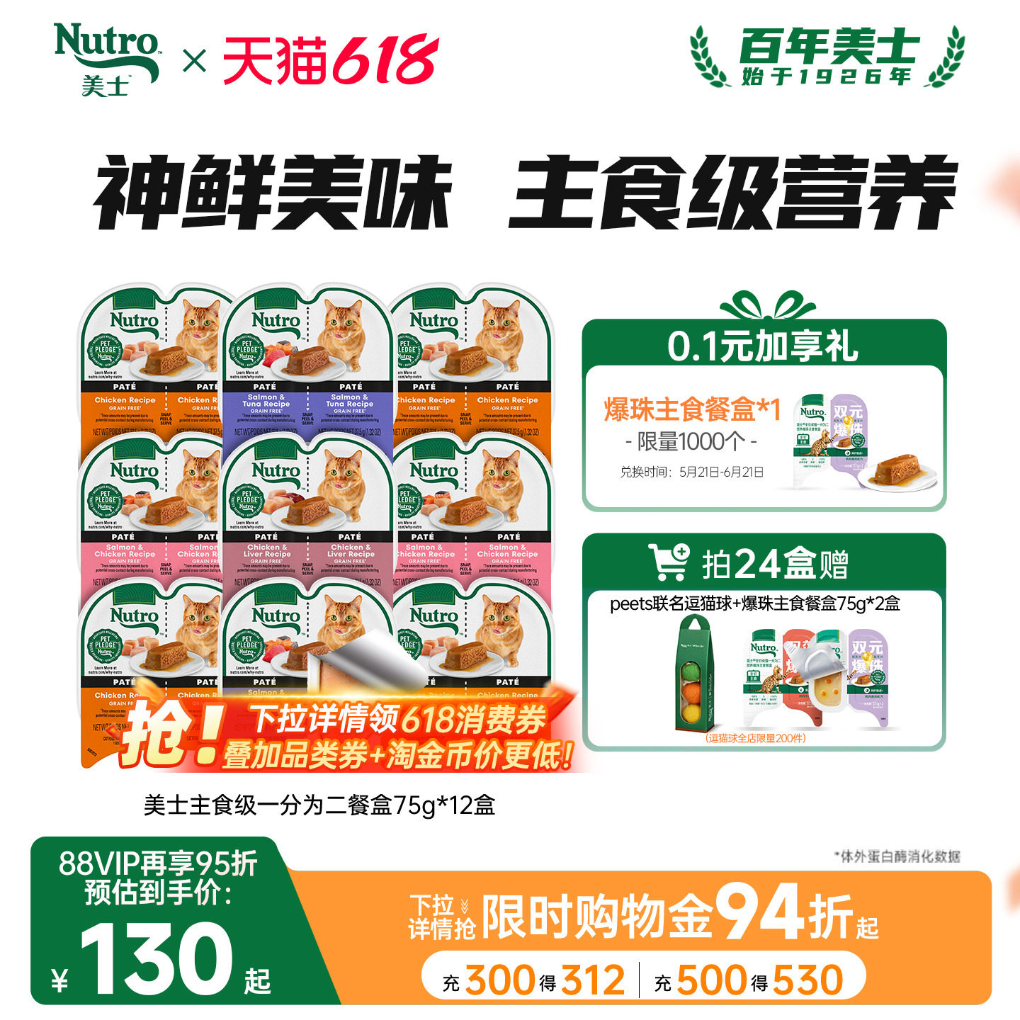 商品图片
