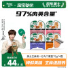 进口猫零食罐头75g*4盒