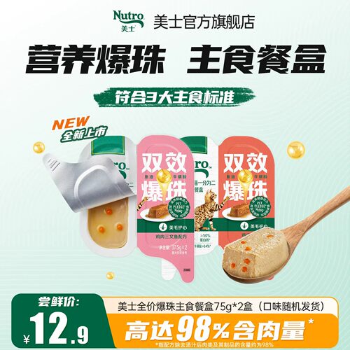 小鸟胃专属，营养美味顿顿鲜