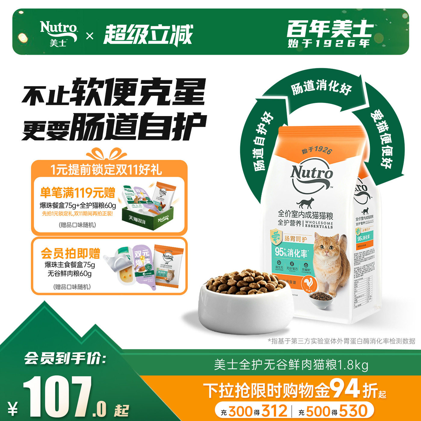 商品图片